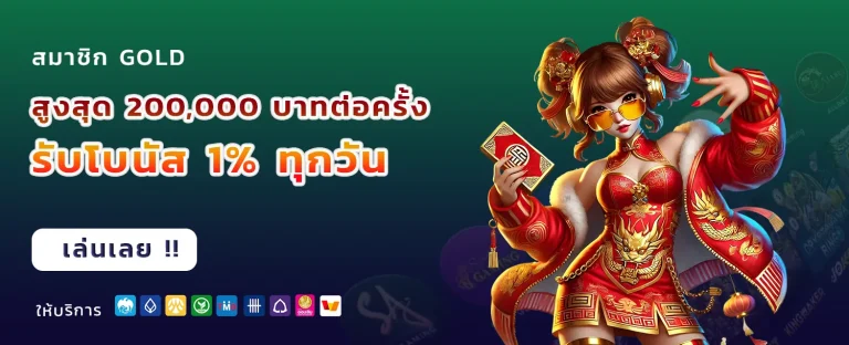 สล็อต ดาวน์โหลด รับเครดิตฟรี